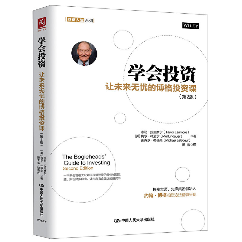 �W(xu��)��Ͷ�Y��׌δ��o�n�Ĳ���Ͷ�Y�n����2�棩