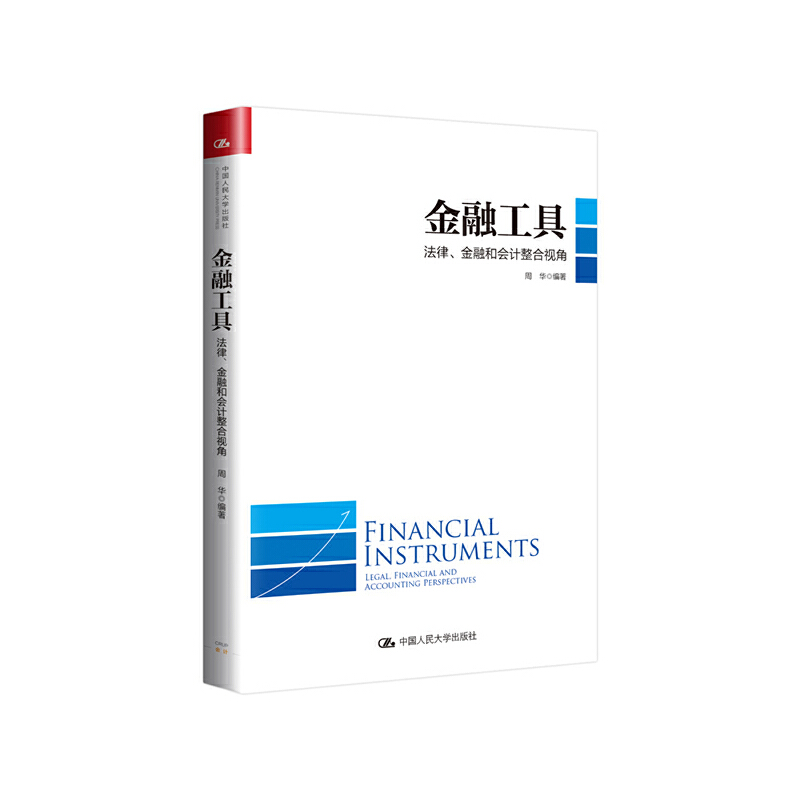 ���ڹ��ߣ����������ں͕�(hu��)Ӌ(j��)����