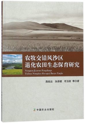 �r(n��ng)�����e(cu��)�L(f��ng)ɳ�^(q��)�˻��r(n��ng)�����B(t��i)�����о�