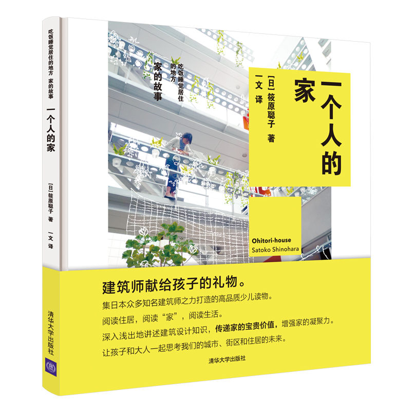 һ��(g��)�˵ļ�