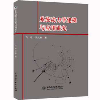 ϵ�y(t��ng)�����W(xu��)��ģ�c��(y��ng)���о�