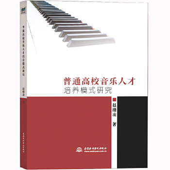 ��ͨ��У�����˲����B(y��ng)ģʽ�о�