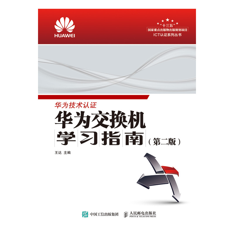 �A�齻�Q�C(j��)�W(xu��)��(x��)ָ�� �ڶ���