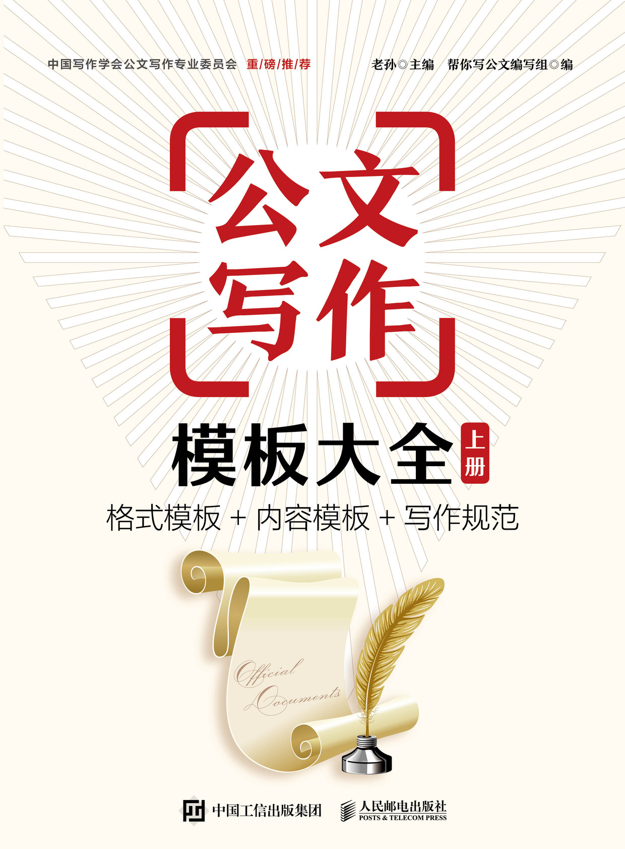 ���Č�(xi��)��ģ���ȫ �σ�(c��) ��ʽģ�� ��(n��i)��ģ�� ��(xi��)��Ҏ(gu��)��