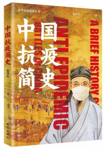 �Ї����ߺ�ʷ