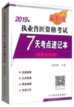 2019���(zh��)�I(y��)�F�t(y��)�Y��ԇ���F�t(y��)ȫ���7�쿼�c(di��n)��ӛ��