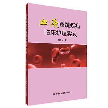 ѪҺϵ�y(t��ng)�����R���o(h��)�팍(sh��)�`