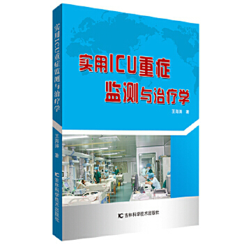 ��(sh��)��ICU�ذY�O(ji��n)�y(c��)�c�ί��W(xu��)