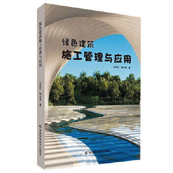 �Gɫ����ʩ�������c��(y��ng)��