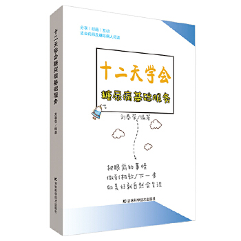 ʮ����W(xu��)��(hu��)���򲡻��A(ch��)����(w��)