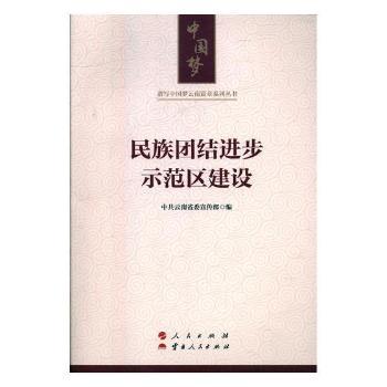 ����F(tu��n)�Y(ji��)�M(j��n)��ʾ���^(q��)���O(sh��)