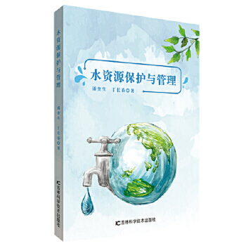 ˮ�YԴ���o(h��)�c����