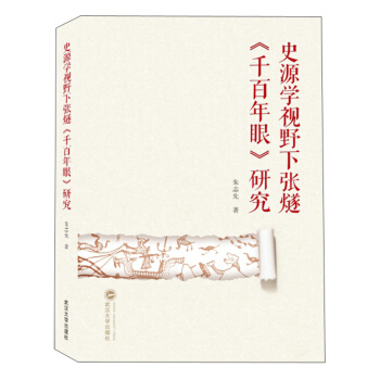 ʷԴ�W(xu��)ҕҰ���ݡ�ǧ�����ۡ��о�