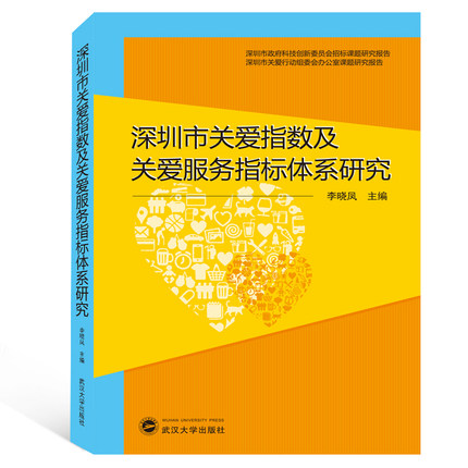 �������P��ָ��(sh��)���P�۷���ָ���wϵ�о�