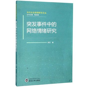 ͻ�l(f��)�¼��еľW(w��ng)�j��w�о�