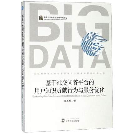 �����罻����ƽ�_���Ñ�֪�Rؕ�I�О��c���Ճ�(y��u)��