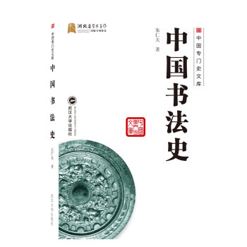 �Ї�����ʷ