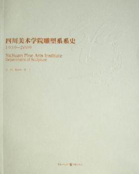 �С����Ĵ����g(sh��)�W(xu��)Ժ����ϵϵʷ