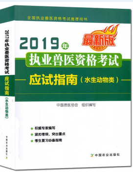 2019���(zh��)�I(y��)�F�t(y��)�I(y��)�Y���C��ԇ��(y��ng)ԇָ�� ˮ�������