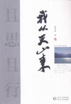 ��˼����:�ҏ���ɽ��