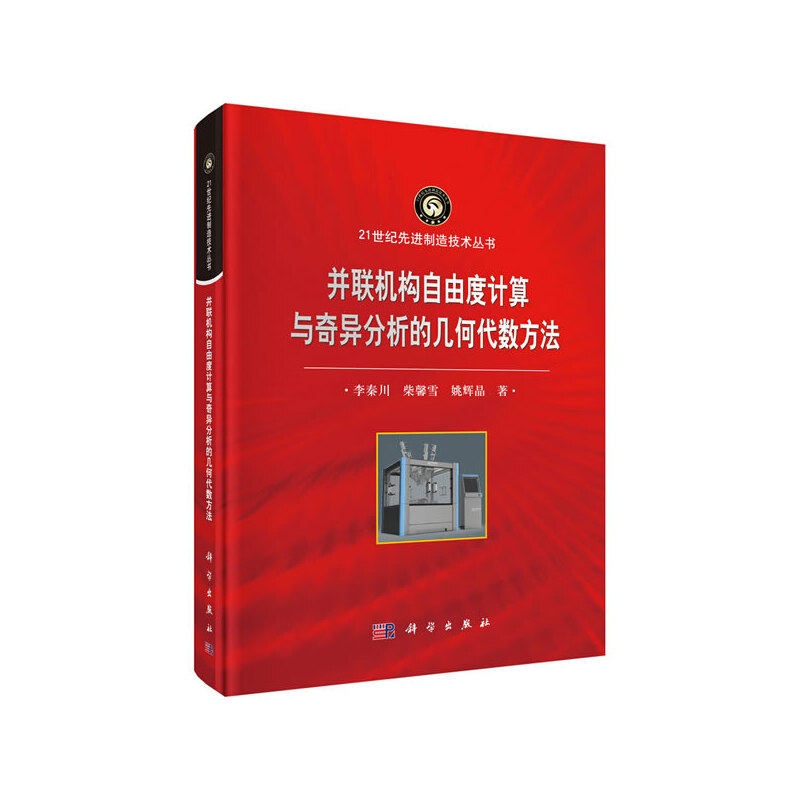 ��(li��n)�C(j��)��(g��u)���ɶ�Ӌ(j��)���c�殐�����Ď׺δ���(sh��)����