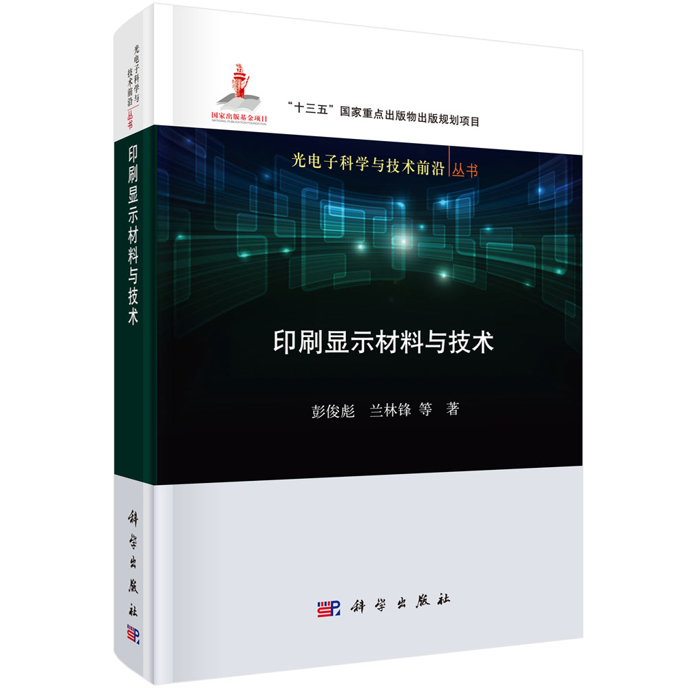 ӡˢ�@ʾ�����c���g(sh��)