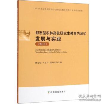 �������r(n��ng)�ָ�У�о���������(n��i)��ʽ�l(f��)չ�c��(sh��)�`(2018)