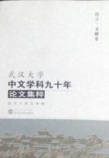 ��h��W(xu��)���ČW(xu��)�ƾ�ʮ��Փ�ļ����Z��.�īI(xi��n)��