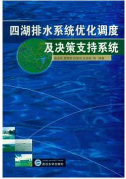 �ĺ���ˮϵ�y(t��ng)��(y��u)���{�ȼ��Q��֧��ϵ�y(t��ng)