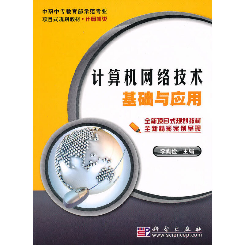 Ӌ��C�W(w��ng)�j(lu��)���g(sh��)���A(ch��)�c��(y��ng)��