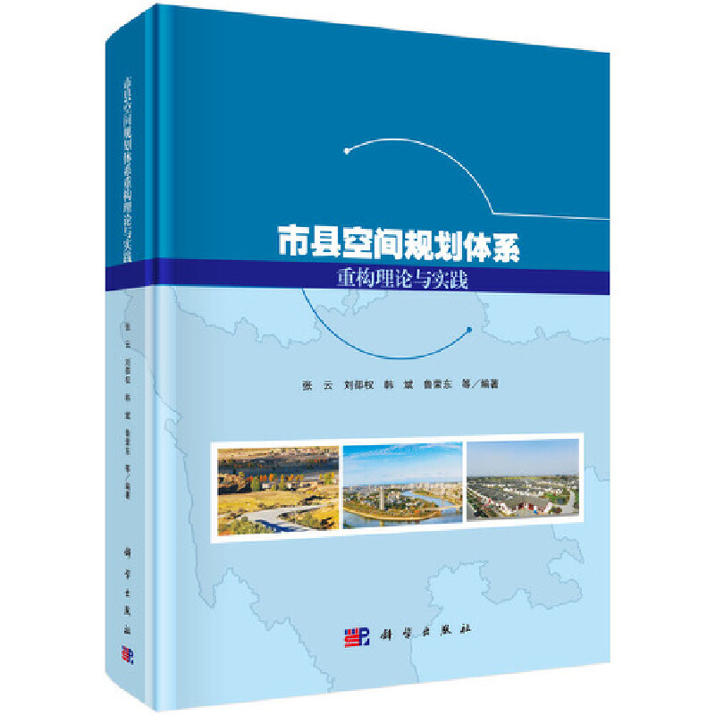 �пh���gҎ(gu��)���wϵ�ؘ�(g��u)��Փ�c���`