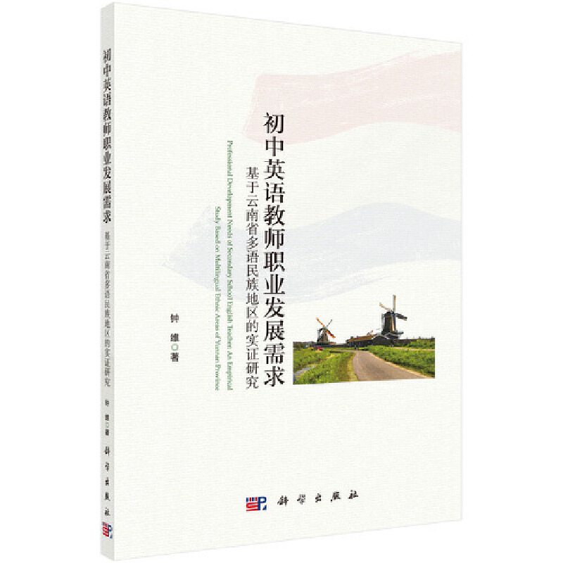 ����Ӣ�Z�̎��I(y��)�l(f��)չ���󣺻������϶��Z����؅^(q��)�Č�(sh��)�C�о�