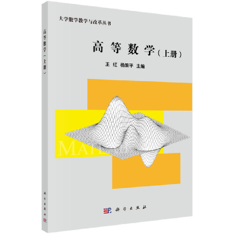 �ߵȔ�(sh��)�W(xu��)���σԣ�