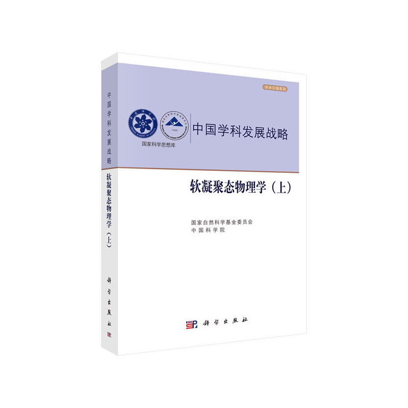 �Ї�(gu��)�W(xu��)�ưl(f��)չ��(zh��n)�ԡ�ܛ���ۑB(t��i)����W(xu��)���ϣ�