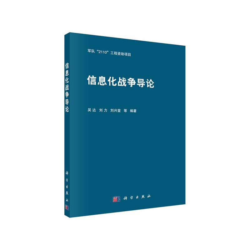 ��Ϣ����(zh��n)����Փ