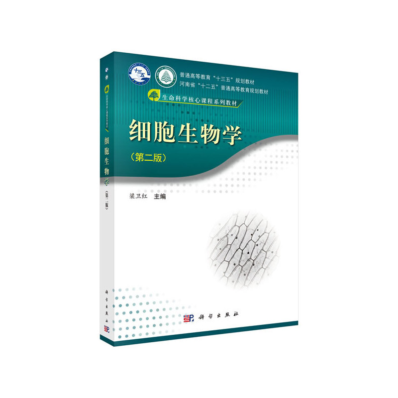 ��(x��)������W(xu��)(�ڶ���)