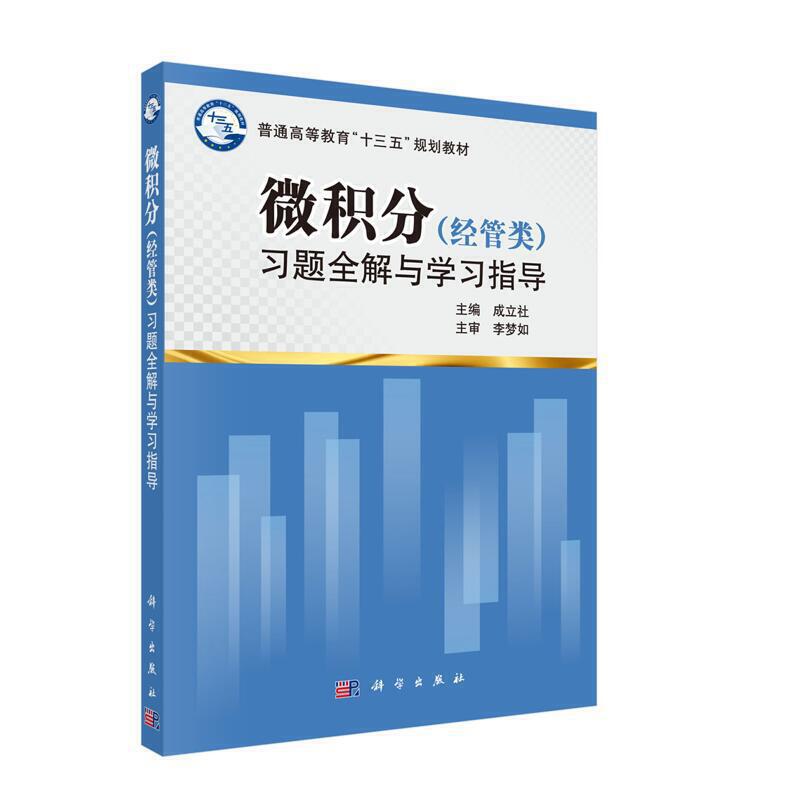 ΢�e�֣���(j��ng)�����(x��)�}ȫ���c�W(xu��)��(x��)ָ��(d��o)