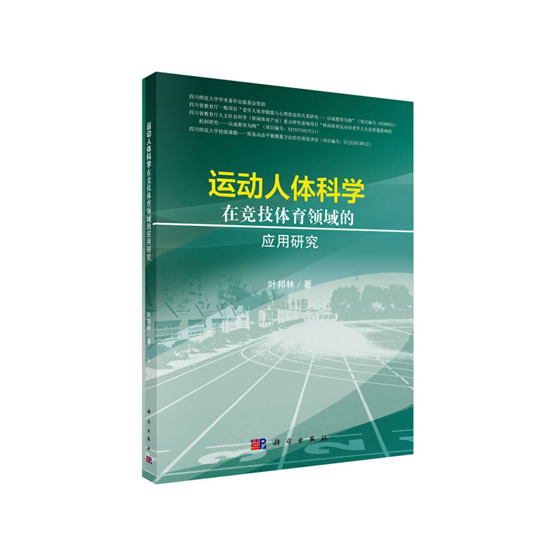 �\(y��n)�����w�ƌW(xu��)�ڸ����w���I(l��ng)��đ�(y��ng)���о�