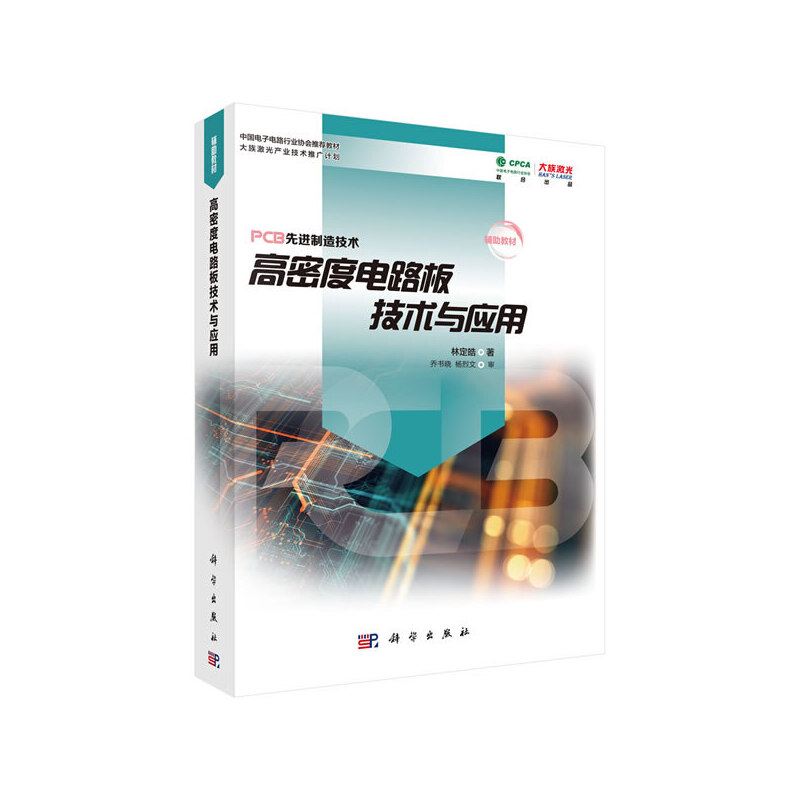 ���ܶ��·�弼�g(sh��)�c��(y��ng)��