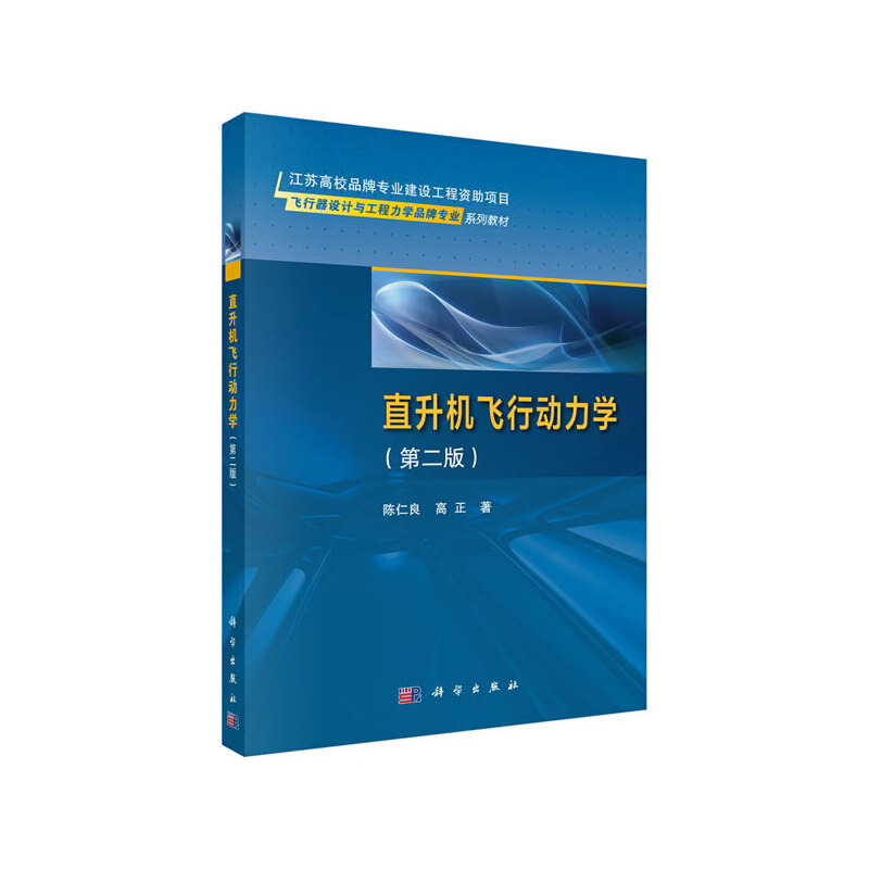 ֱ���C(j��)�w�Є����W(xu��)���ڶ��棩