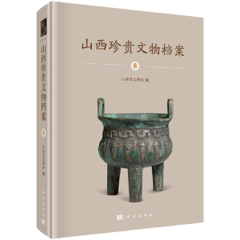 ɽ�����F����n��-8