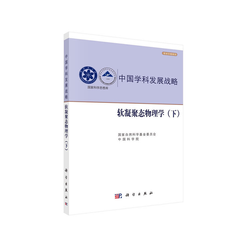 �Ї�(gu��)�W(xu��)�ưl(f��)չ��(zh��n)�ԡ�ܛ���ۑB(t��i)����W(xu��)���£�