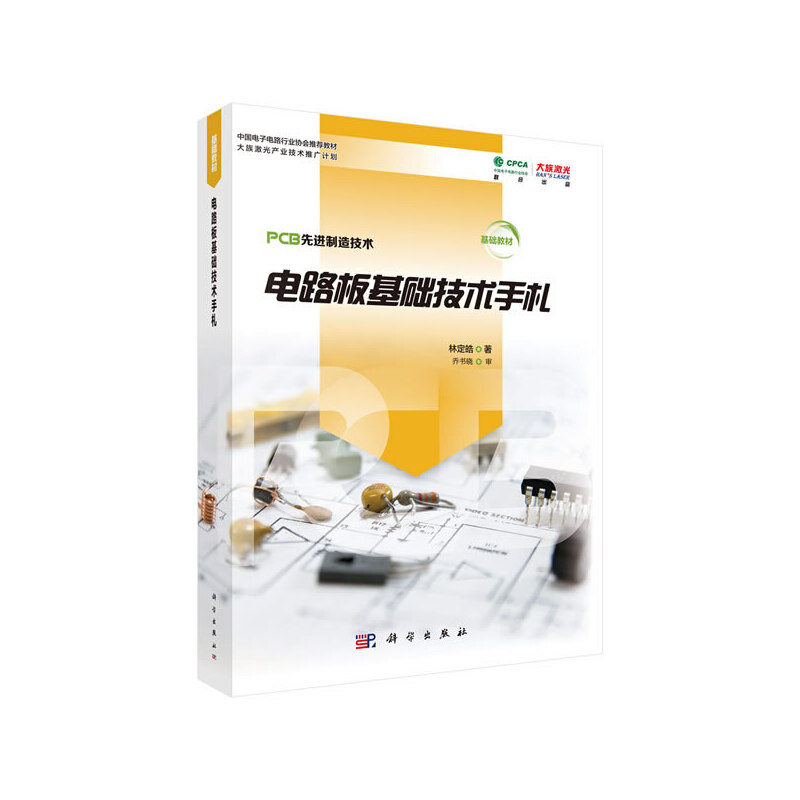 �·����A(ch��)���g(sh��)����