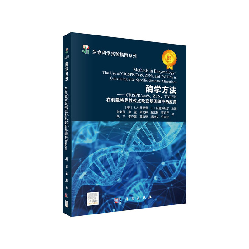 ø�W(xu��)��������CRISPR��Cas9��ZFN��TALEN�ڄ�(chu��ng)���خ���λ�c��׃����M�еđ�(y��ng)��