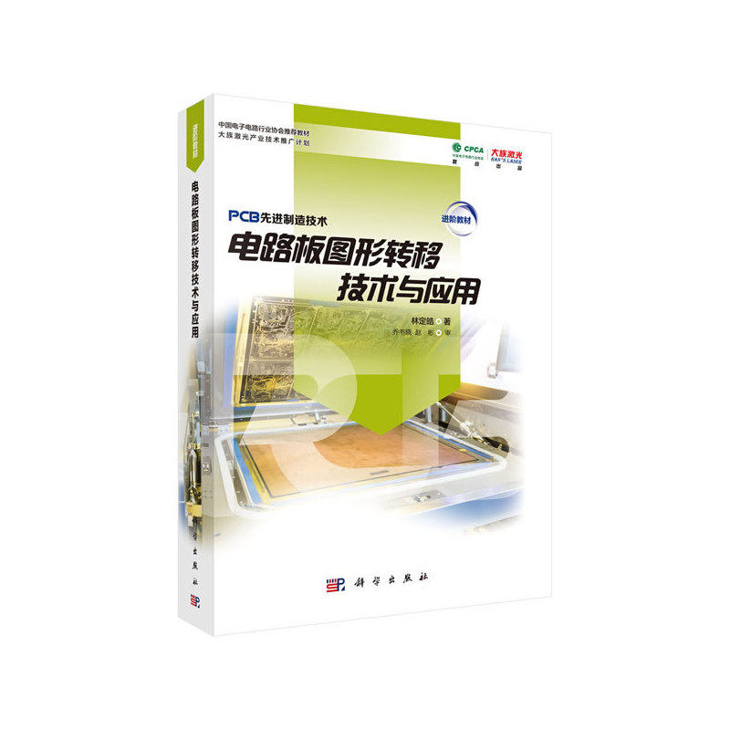 �·��D���D(zhu��n)�Ƽ��g(sh��)�c��(y��ng)��