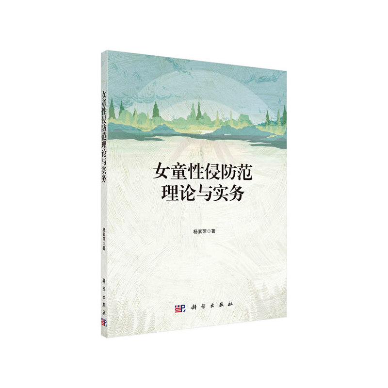 Ůͯ���ַ�����Փ�c��(sh��)��(w��)