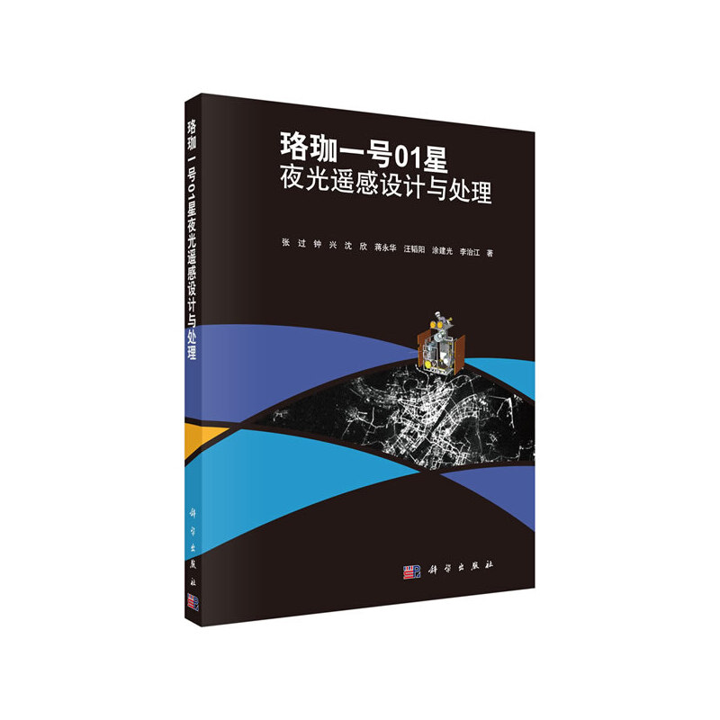 ����һ̖01��ҹ���b���O(sh��)Ӌ(j��)�c̎��