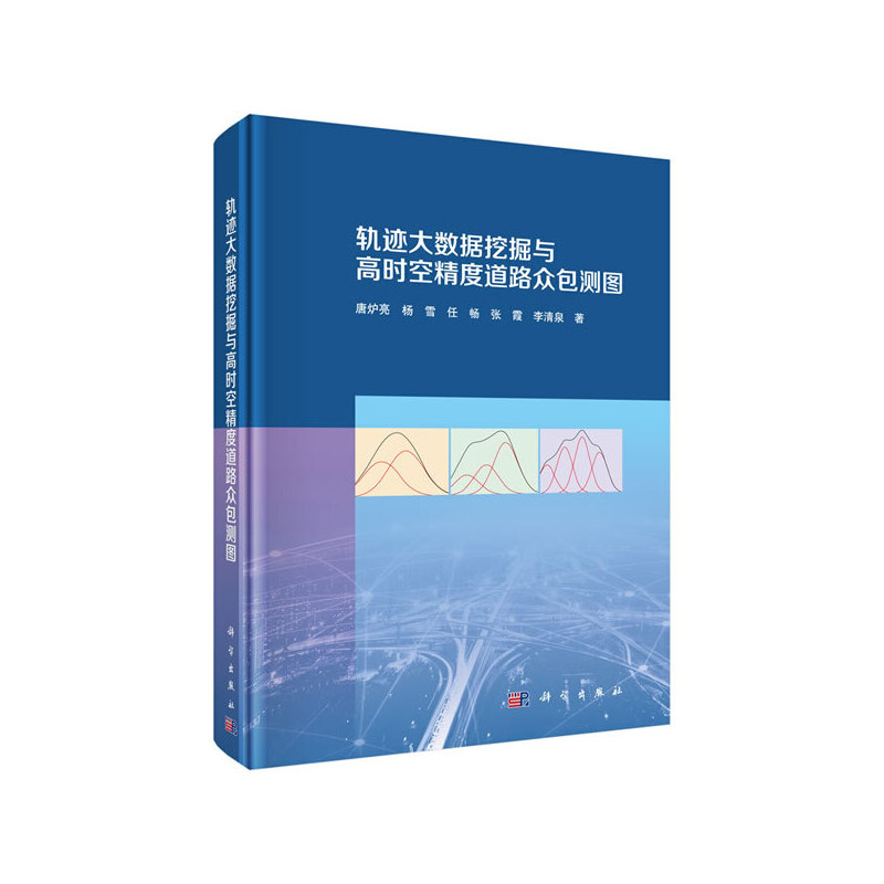 ܉�E��(sh��)��(j��)�ھ��c�ߕr(sh��)�վ��ȵ�·�����y(c��)�D