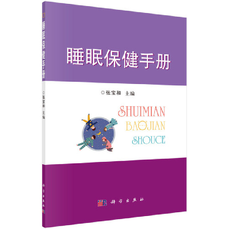 ˯�߱����փ�(c��)