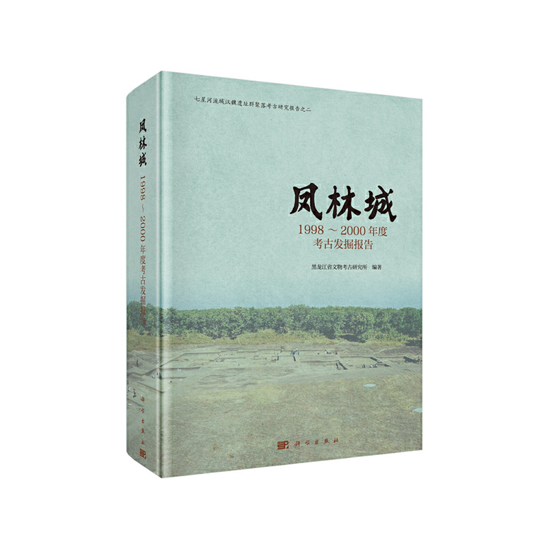 �P�ֳǡ���1998~2000��ȿ��Űl(f��)���(b��o)��